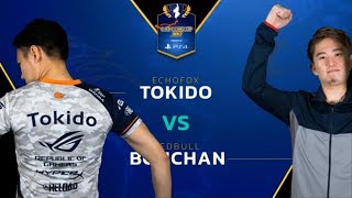 SFV: Echo Fox | Tokido vs. RB | BonChan - Capcom Cup 2017 - CPT2017