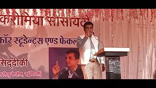 Sameer Siddiqui latest speech about #education #Indore #Madhyapradesh @alifsacademynewdelhi