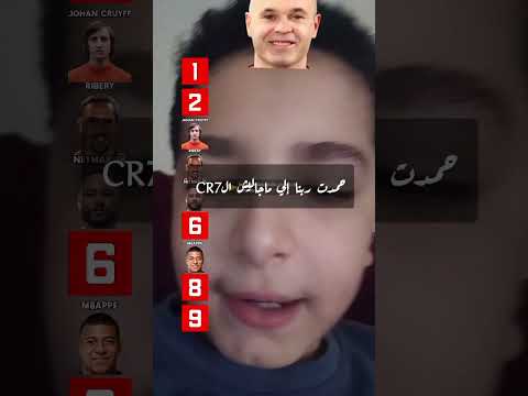 ترتيب الاساطير اقرأ الي في النص