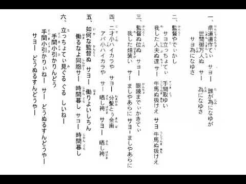 県道節 岸本ゆり子 リクエスト棚原玲子 太鼓 嘉数宜次 棚原玄侑 Okinawa Music Sanshin Youtube 県道節 岸本ゆり子 リクエスト棚原玲子 太鼓 嘉数宜次 棚原玄侑 Okinawa Music Sanshin Youtube