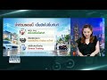 “น้ำท่วม” เคลมทะลัก กดดันธุรกิจประกัน | BUSINESS WATCH | 04-10-2026