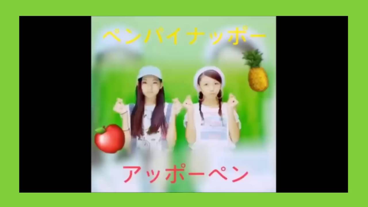 TOP 15 In The World PPAP (Pen Pineapple Apple Pen) Cover!! YouTube