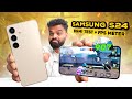 Samsung s24  90 fps pubg test with fps  overheat  battery drain 