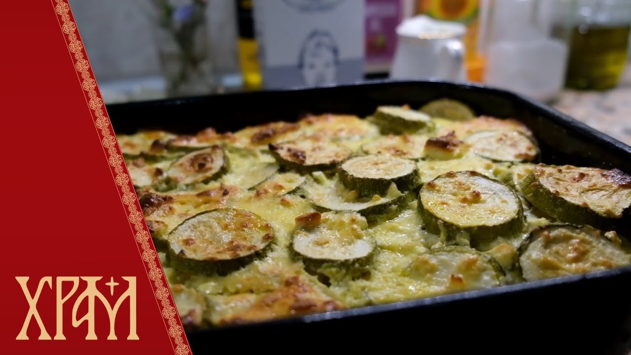 Из манастирске кухиње - Мусака од тиквица