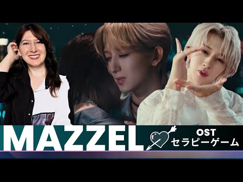 MAZZEL / Only You -Music Video-🍂Reaction | Therapy Game セラピーゲーム OST @GagaOOLalaOfficial