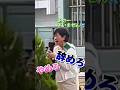 小池百合子氏に辞めろコールが鳴り止まず…