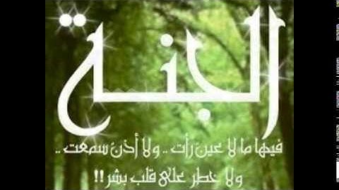 قراءة ما تيسر من سورة : ( الدخان ) بصوت عمرعقيلي