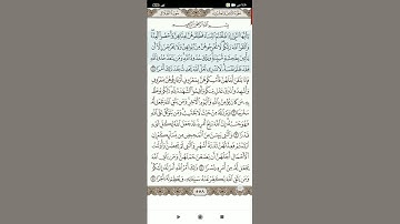 سوره الطلاق(1)