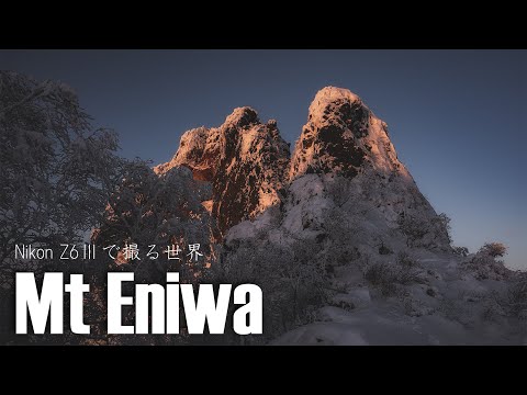 Mt. Eniwa shot with Nikon Z6III - YouTube