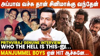 The Goat Lifeக்கு Vikram 'NO' சொல்லிருப்பாருன்னு எனக்கு தோணல  Prithviraj Open Interview