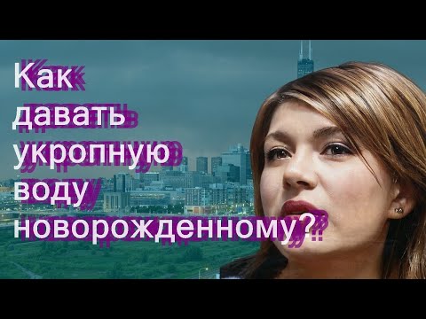 Как давать укропную воду новорожденному?