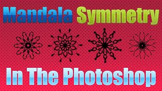 Mandala | Symmetry | In The Photoshop | 2020