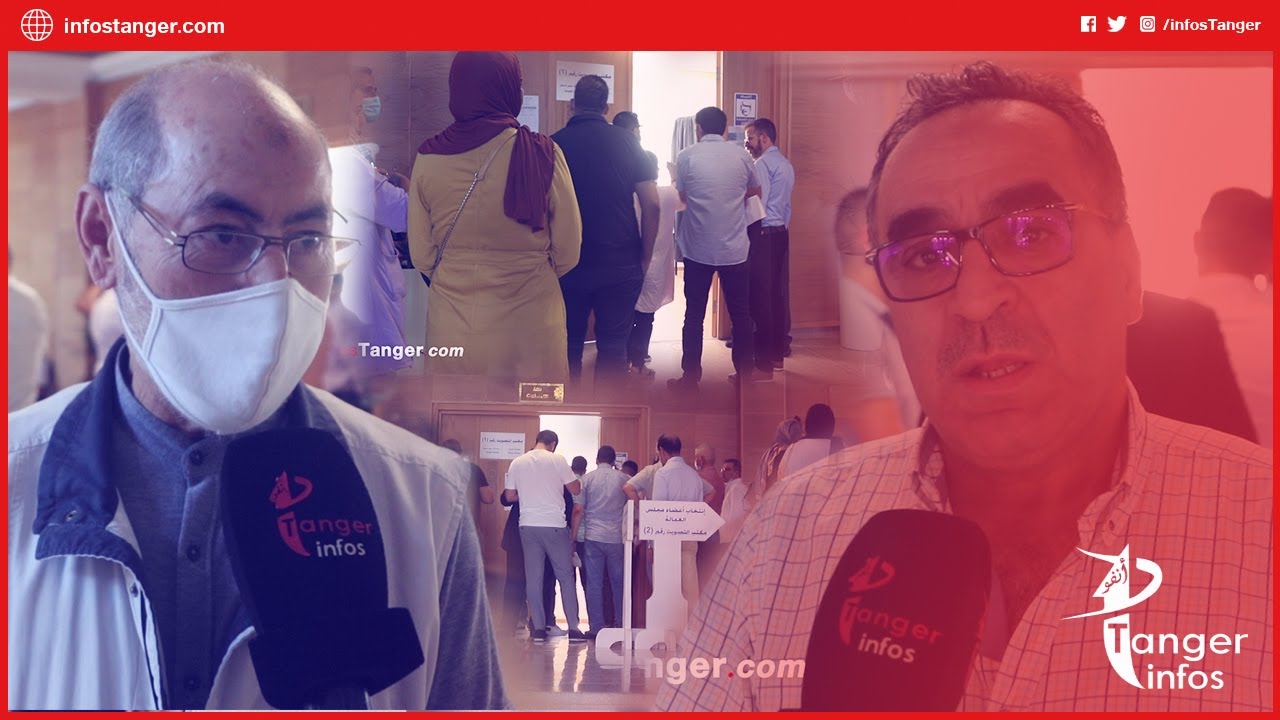 هكذا مرت أجواء انتخاب أعضاء مجلس عمالة طنجة أصيلة