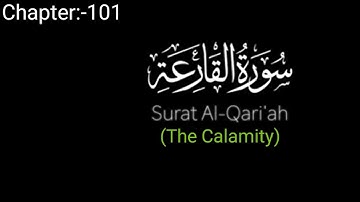 Surat Al-Qari'ah(The_Calamity) Chapter101 سورة القارعة