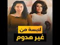 قدمت أجرأ مشهد عن ليلة الدخلةمن هي إغراء الفنانة التي استحمت على الشاشة وافتخرت بذلك في عمر الثمانين