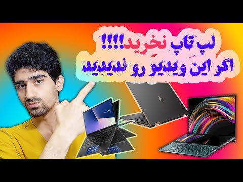 تصویری: نحوه خرید آنلاین بازی در سال