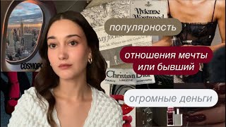 видео: не желая ничего ты получишь все | отпусти желаемое, чтобы оно исполнилось и стало реальностью в 2025 картинка: не желая ничего ты получишь все | отпусти желаемое, чтобы оно исполнилось и стало реальностью в 2025