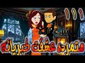 متمرده عشقت كبريائه حلقه 111 روايات توتا 