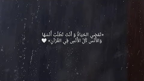 ماتيسر من سورة غافر بصوت مريح 🤍