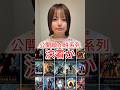 公開順か、時系列順か論争に終止符！#マーベル #スターウォーズ #映画