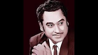 Most melodious song of Kishore Kumar | Asha Chhilo Bhalobasa Chhilo (আশা ছিল ভালোবাসা ছিল) |