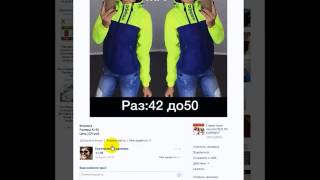 Копия видео Копия видео