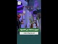 أنواع مختلفة من القهوة في مخيمات الحجاج بمشعر #منى