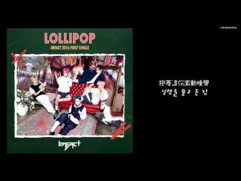 【HD韓繁中字】IMFACT (임팩트) -  Shine (샤인) 韓中字