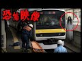 【GW特別編】視聴者の選ぶ最恐の恐怖映像【心霊映像】