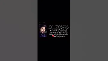 تامر حسني بحبك يا احلى مافي الحياة 