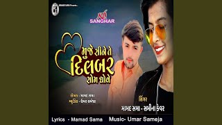 Muje Sine Te Dilbar Som Dhove