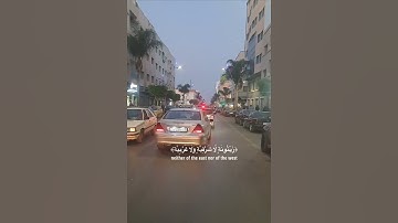 سورة النور (الآية 35) {الله نور السماوات والأرض...}