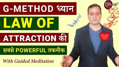 Most powerful meditation of Law of attraction | Powerful meditation | Peeyush Prabhat