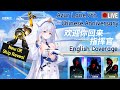 [Azur Lane LIVE] 7th CN Anniversary Stream with English Coverage (2024)