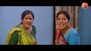 Ek Karod Ki Bahu | एक करोड़ कि बहू | Official-Trailer | Bhojpuri New Movie 2024