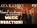 THIS IS HER STORY!❤️&zwj;🔥上木彩矢 Aya Kamiki / NonFriction(New!) | Music Reaction🔥