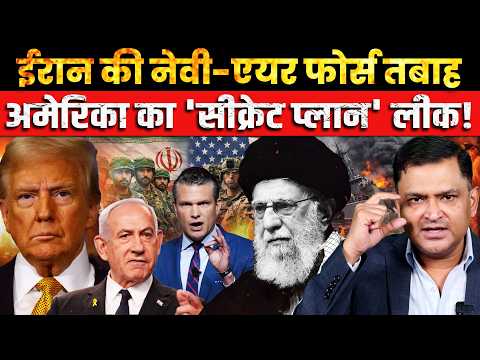 Middle East Escalates: US Sinks Iranian Navy Ship, 85 Dead |Major Gaurav Arya|The Chanakya Dialogues