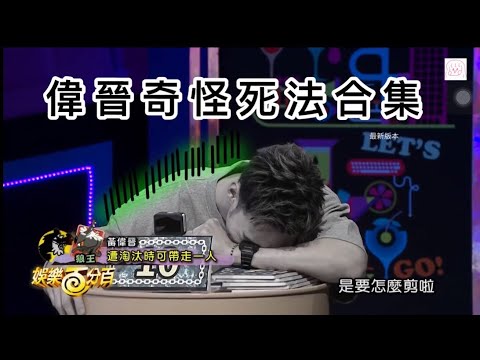 羅美玲尪挑戰32蹲超輕鬆！邊跳邊轉圈秀驚人體力@ebcstars #shorts