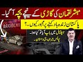 Mubasher lucman had a car accident what followed is amazing pakistan zindabad