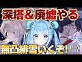 【#鳴潮 】深塔＆廃墟を限定全員無凸で攻略しようと思います！！緋雪行くぞおおおお！！《雪咲ゆうか》#vtuber #雪咲ゆうか #wutheringwaves