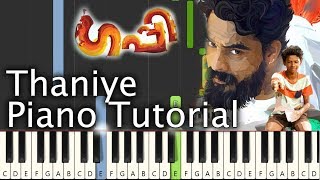 Thaniye Piano Tutorial Notes & MIDI | Guppy | Malayalam Song chords