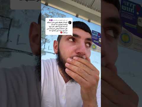 هل يجوز للمرأة لبس الساعة