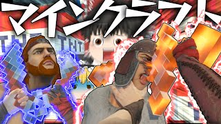 Blow people away with TNT and become a giant to play with villagers in Blade and Sorcery [Slow co... screenshot 5