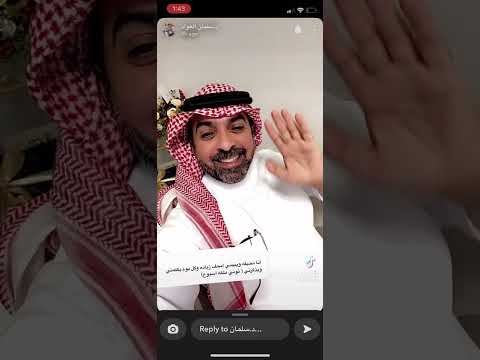 استشارة يبيني انحف كل يوم يذكرني د سلمان العواد 2023