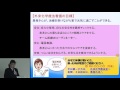 がん患者さんと寄り添って  中井 真由美