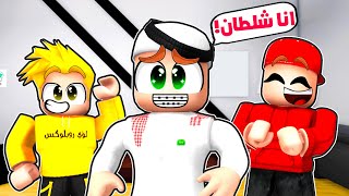 شلطان ركب تقويم اشنان  وصار مايعرف يتكلم   سمعها