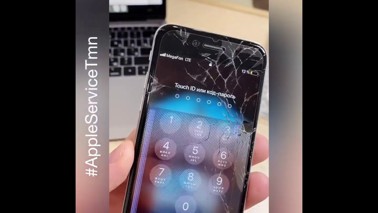 Заменить экран iPhone 6 в Тюмени - YouTube