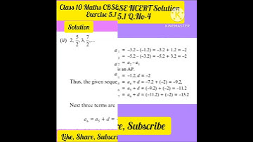 # Class 10 Maths CBSE NCERT Solution Exercise -5.1 Q.No-4 # By BD Teaching