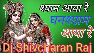 Dj Mix Dj Shivcharan Remix