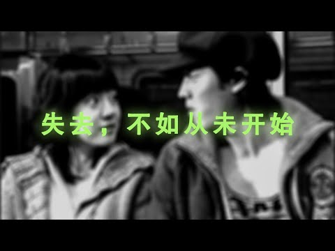 回避型人格其实就是渣男or渣女吗？｜心理学原因&解决办法｜亲密关系